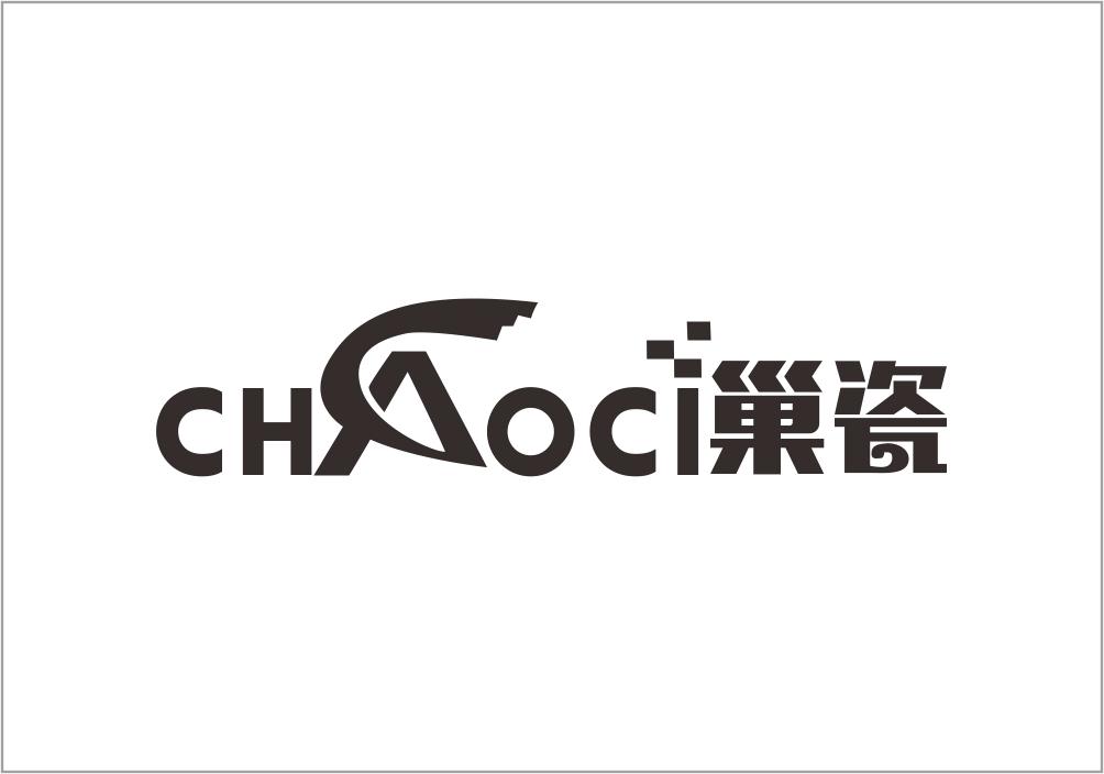 巢瓷商标转让