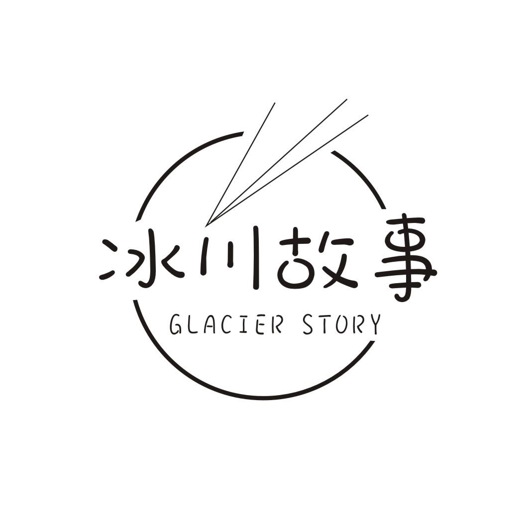 冰川故事 GLACIER STORY商标转让