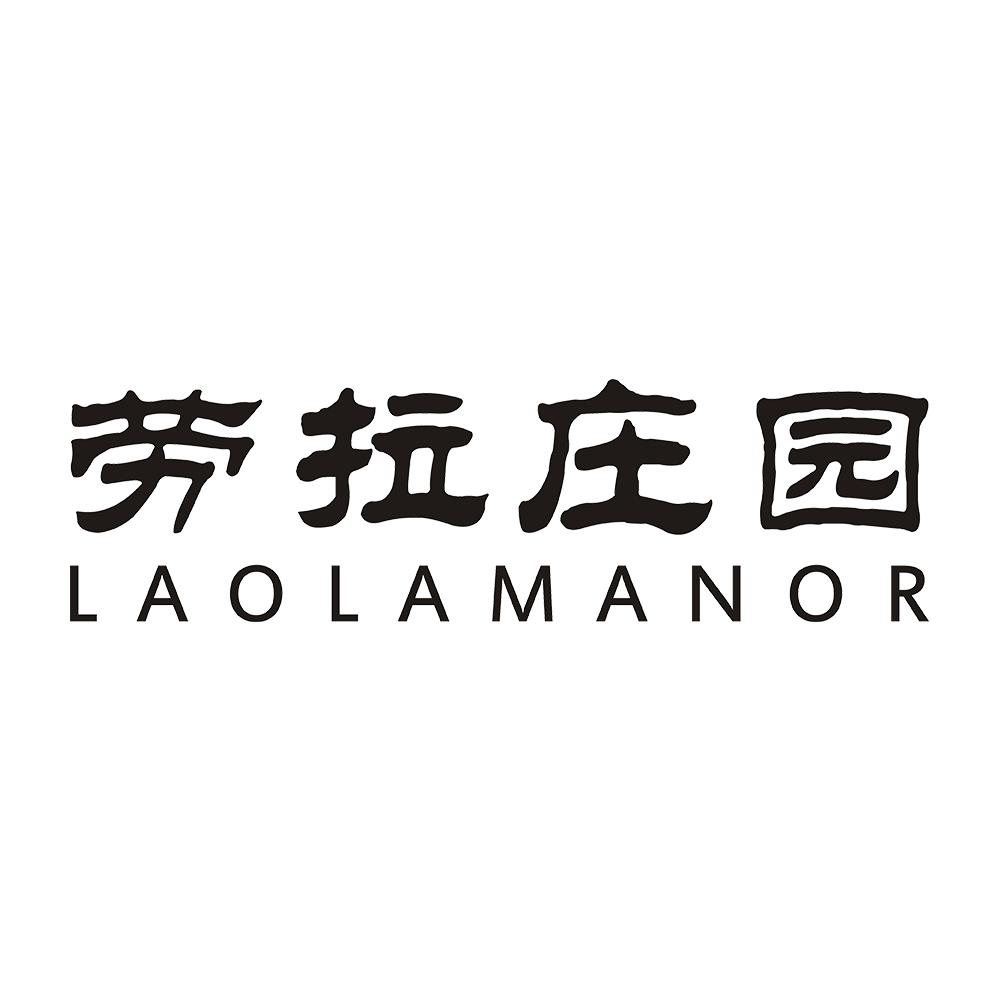 劳拉庄园 LAOLAMANOR商标转让