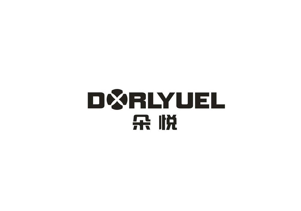 朵悦 DORLYUEL商标转让