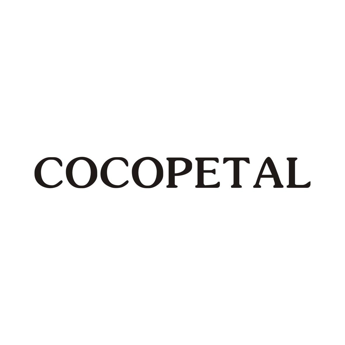 COCOPETAL商标转让