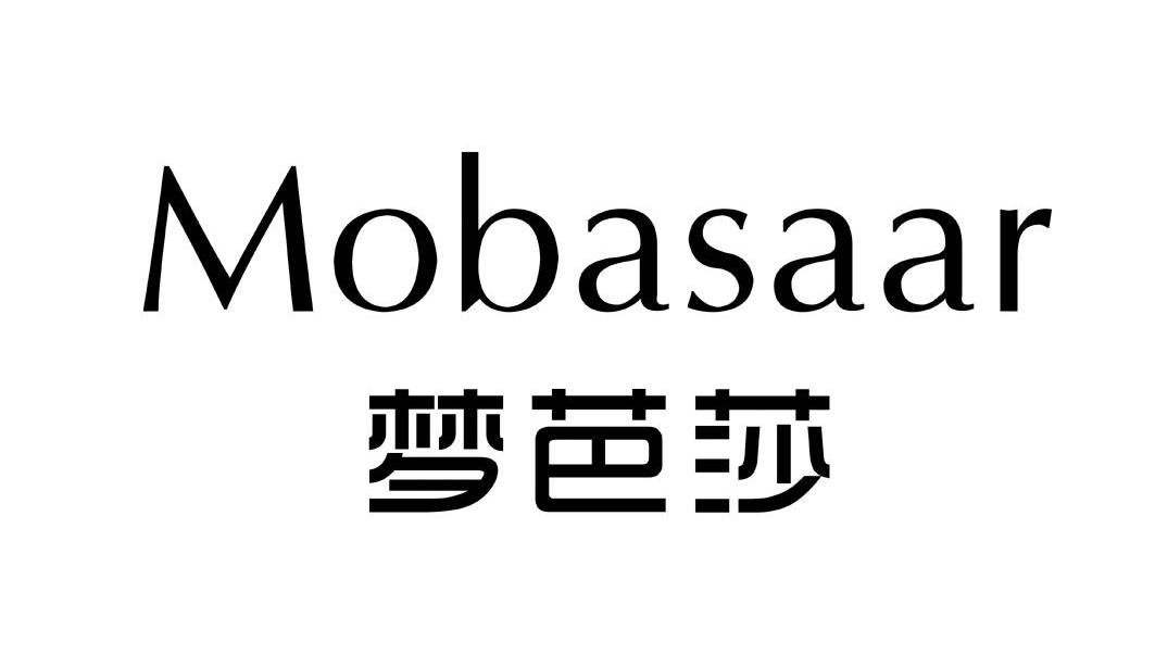 梦芭莎 MOBASAAR商标转让