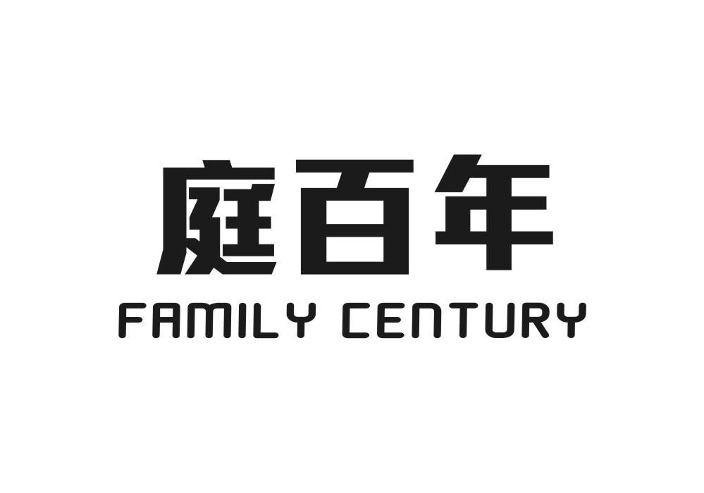 庭百年 FAMILY CENTURY商标转让