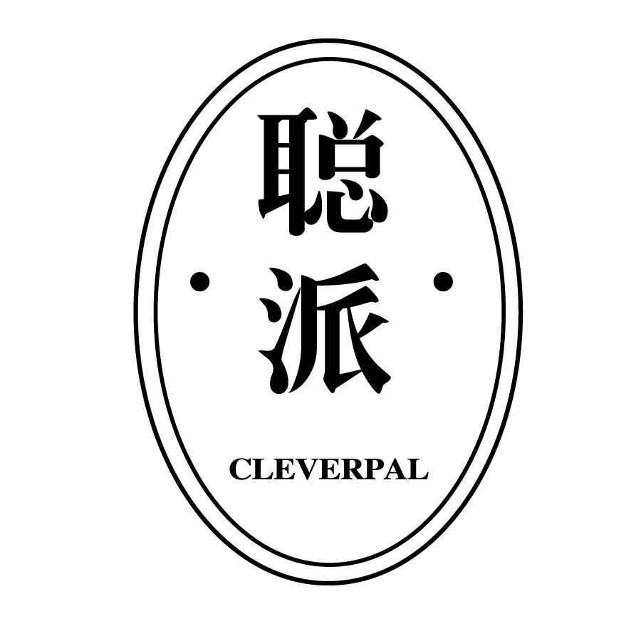 聪派 CLEVERPAL商标转让