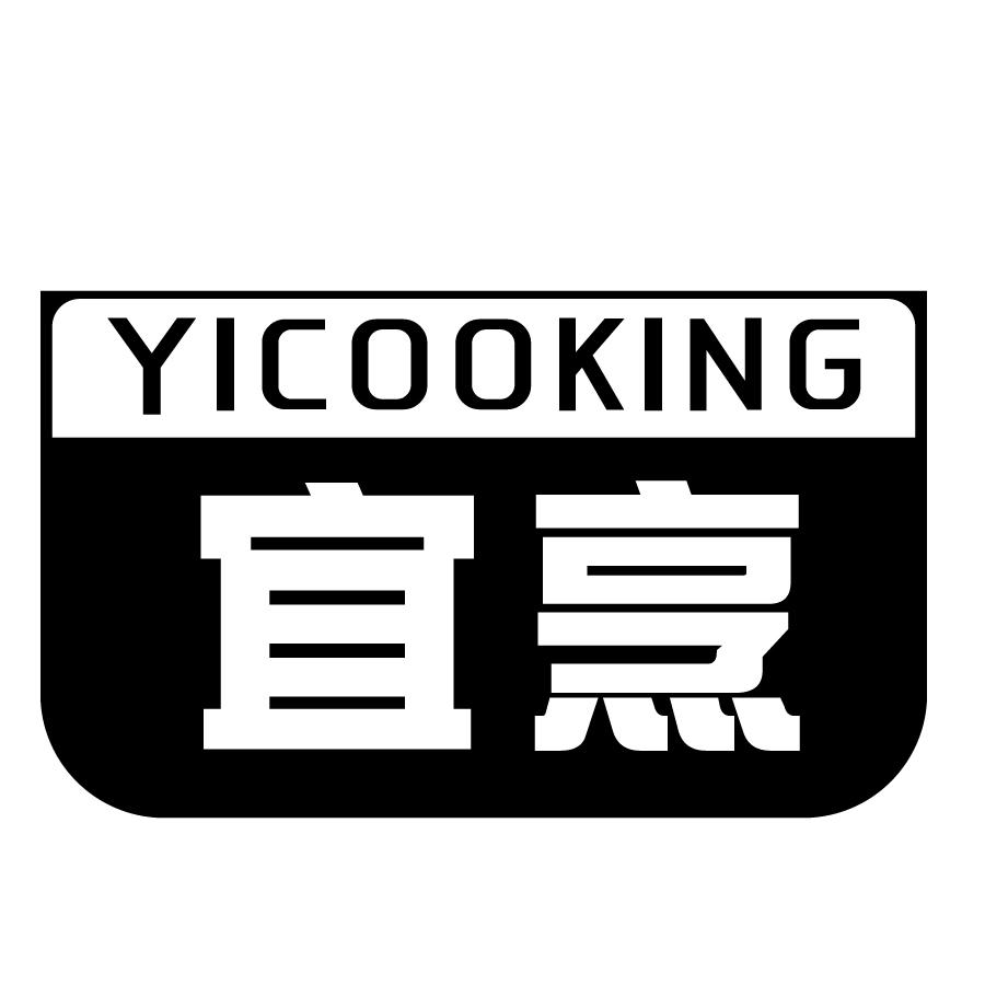 宜烹 YICOOKING商标转让