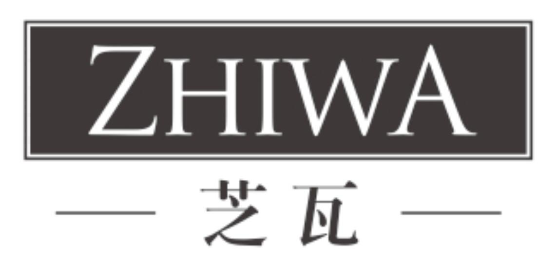 芝瓦商标转让