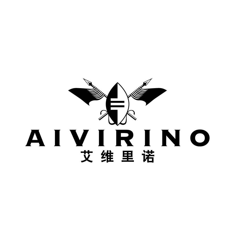 艾维里诺 AIVIRINO商标转让