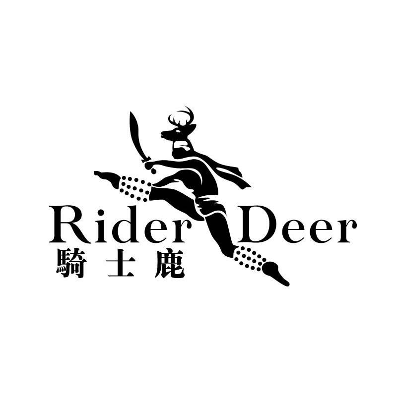 骑士鹿 RIDER DEER商标转让