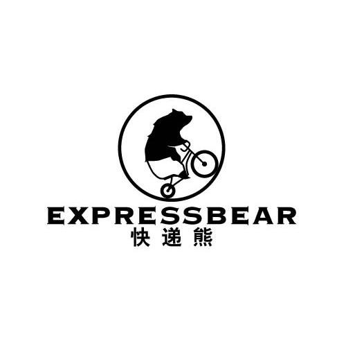 快递熊 EXPRESS BEAR商标转让