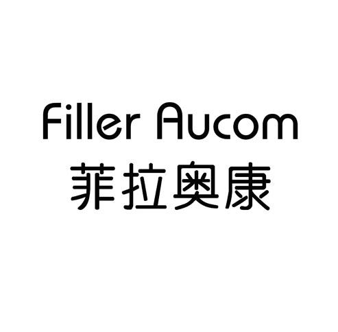 菲拉奥康 FILLER AUCOM商标转让