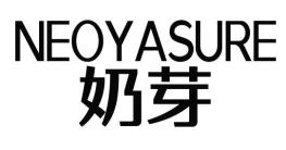 奶芽 NEOYASURE商标转让