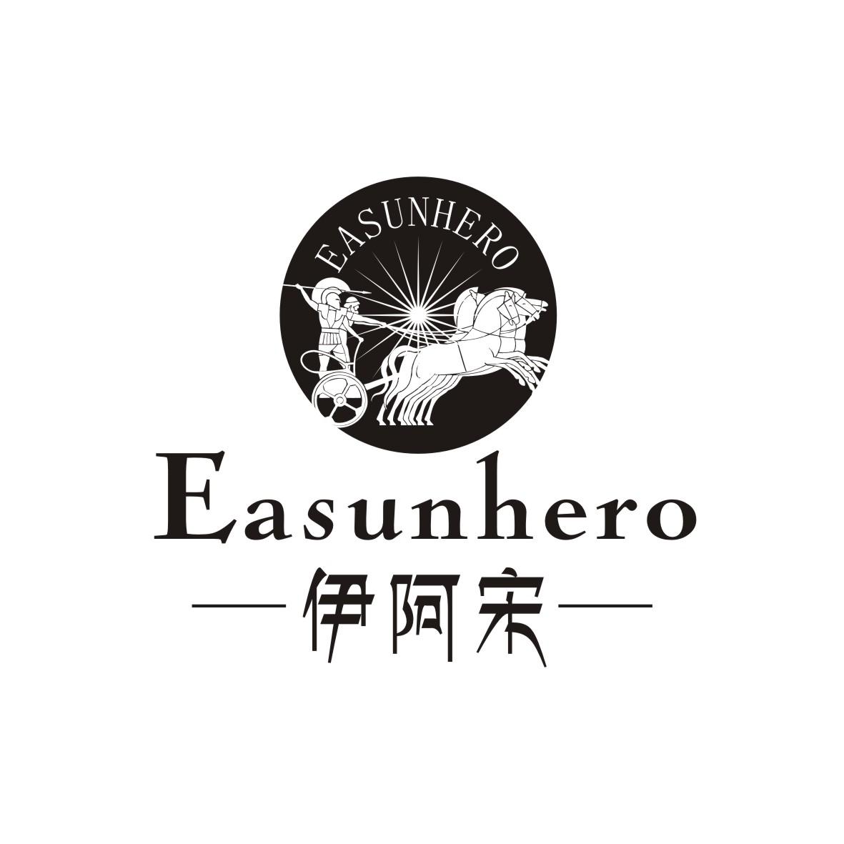 伊阿宋 EASUNHERO商标转让