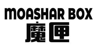 魔匣  MOASHAR BOX商标转让