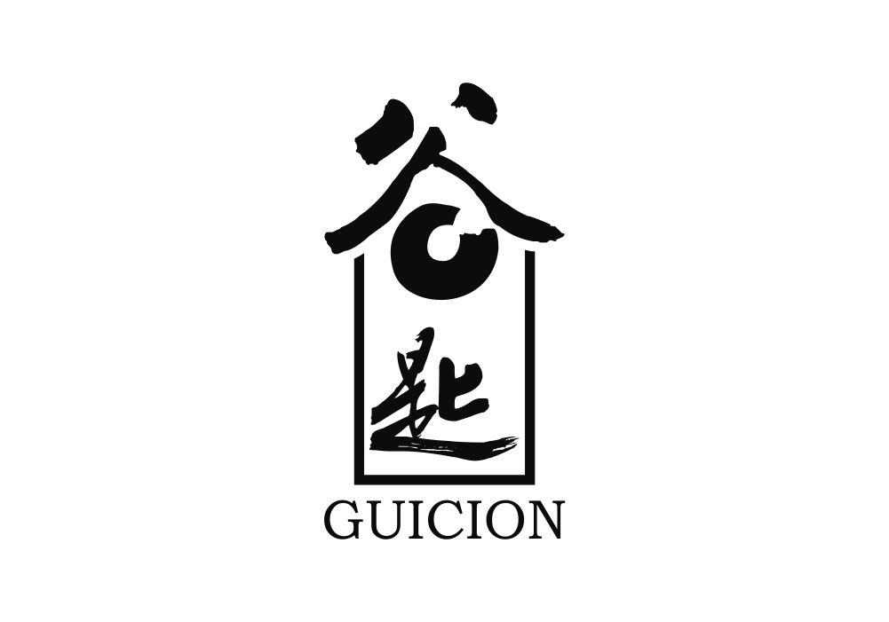 谷匙 GUICION商标转让