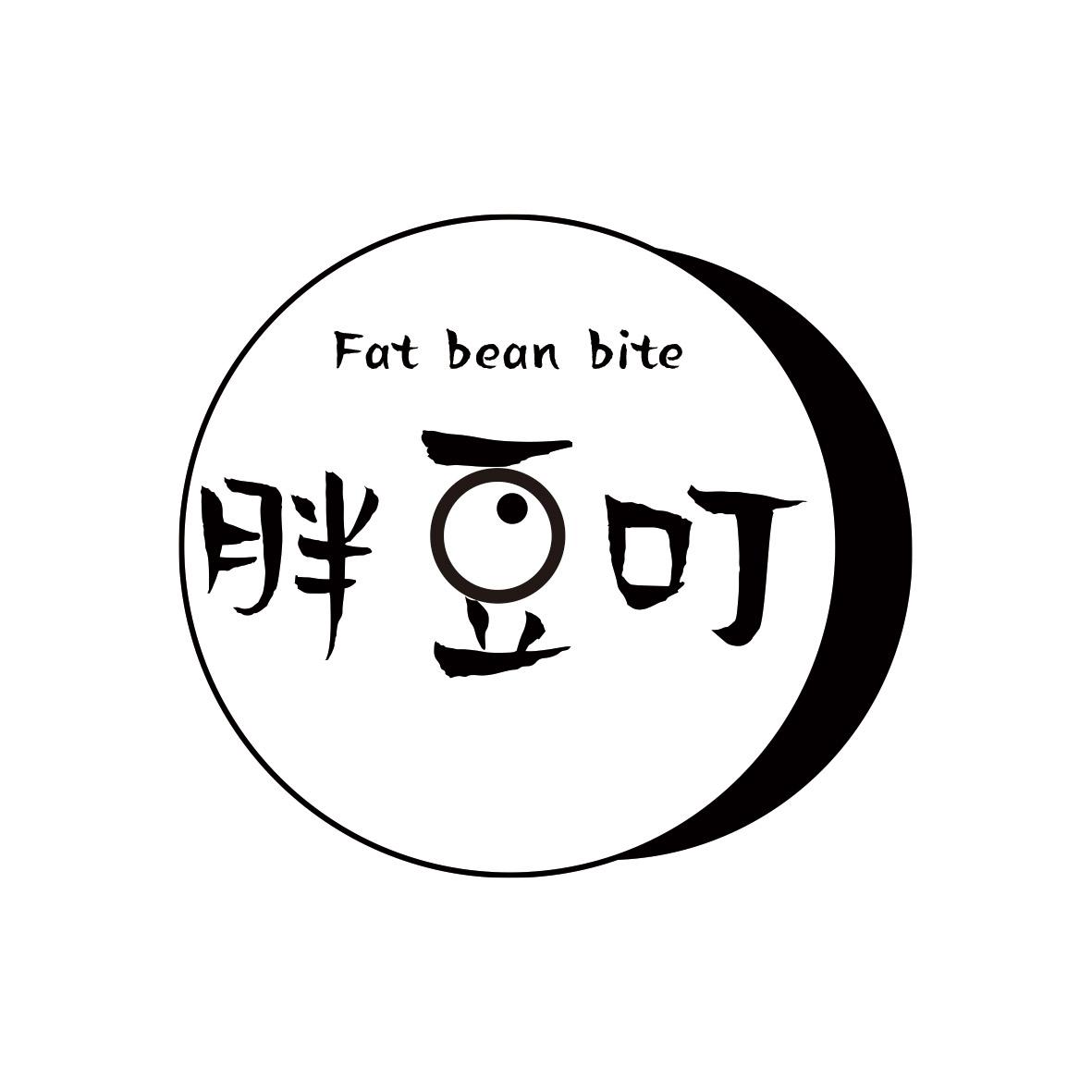 胖豆叮  FAT BEAN BITE商标转让