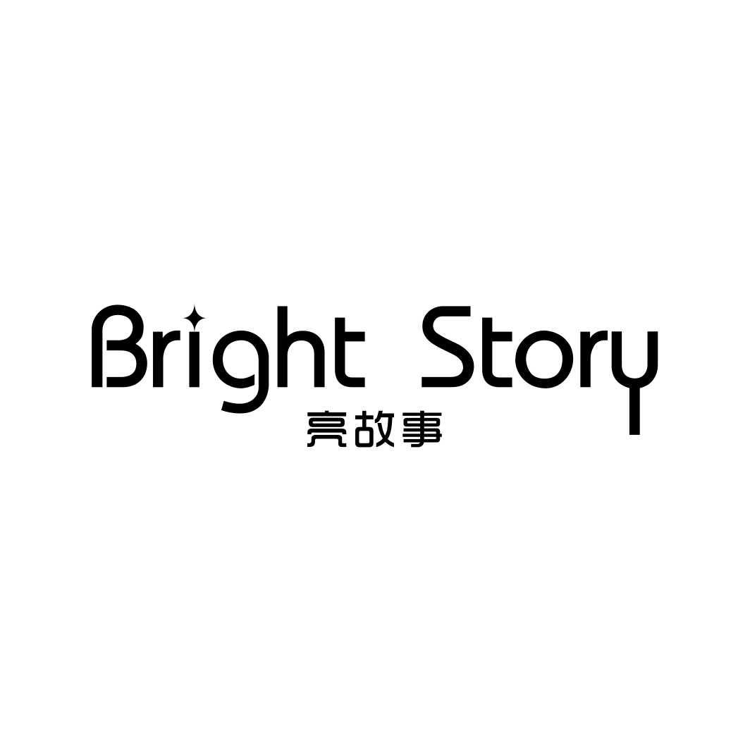 亮故事 BRIGHT STORY商标转让