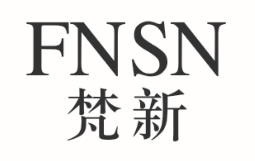 梵新 FNSN商标转让