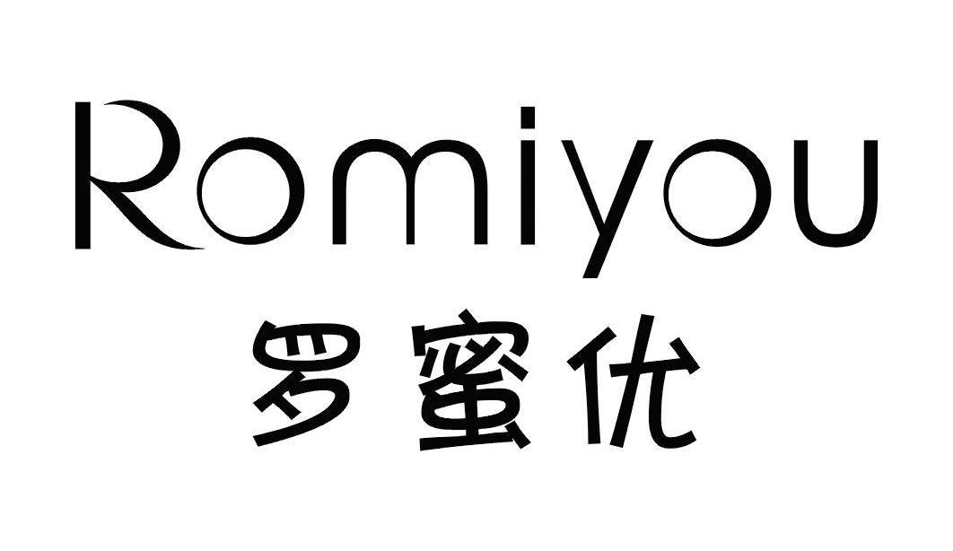 罗蜜优 ROMIYOU商标转让