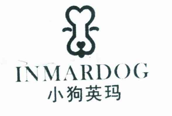 小狗英玛 INMARDOG商标转让