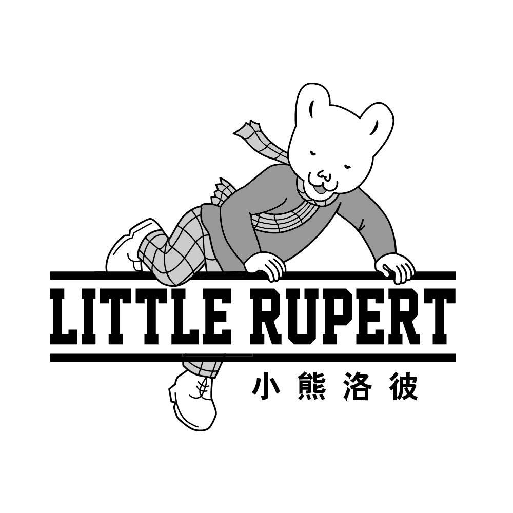 小熊洛彼 LITTLE RUPERT商标转让