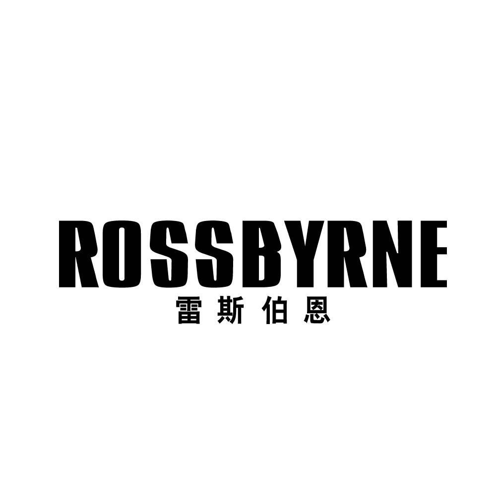 雷斯伯恩 ROSSBYRNE商标转让