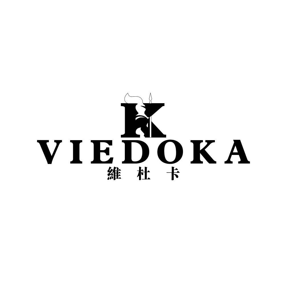 维杜卡 VIEDOKA K商标转让