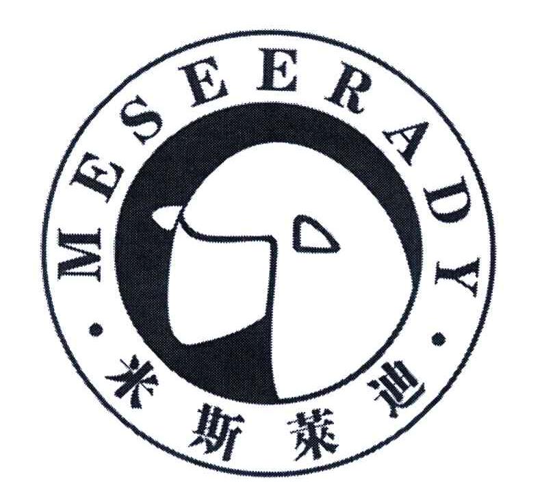 米斯莱迪;MESEERADY商标转让