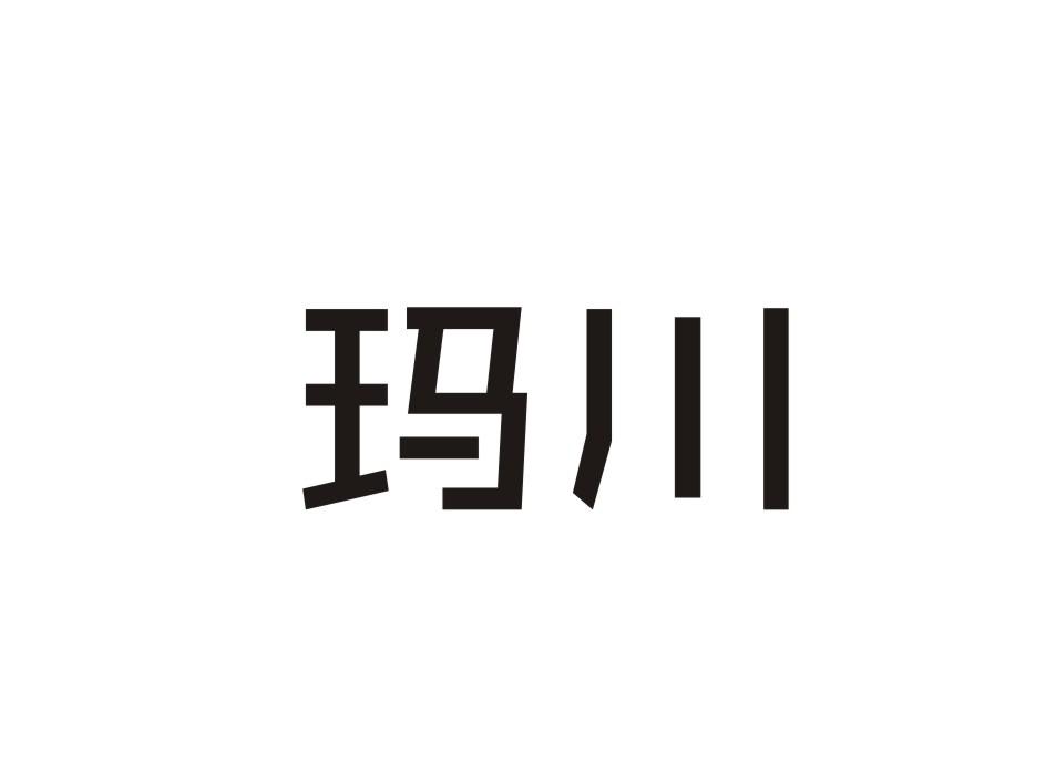 玛川商标转让