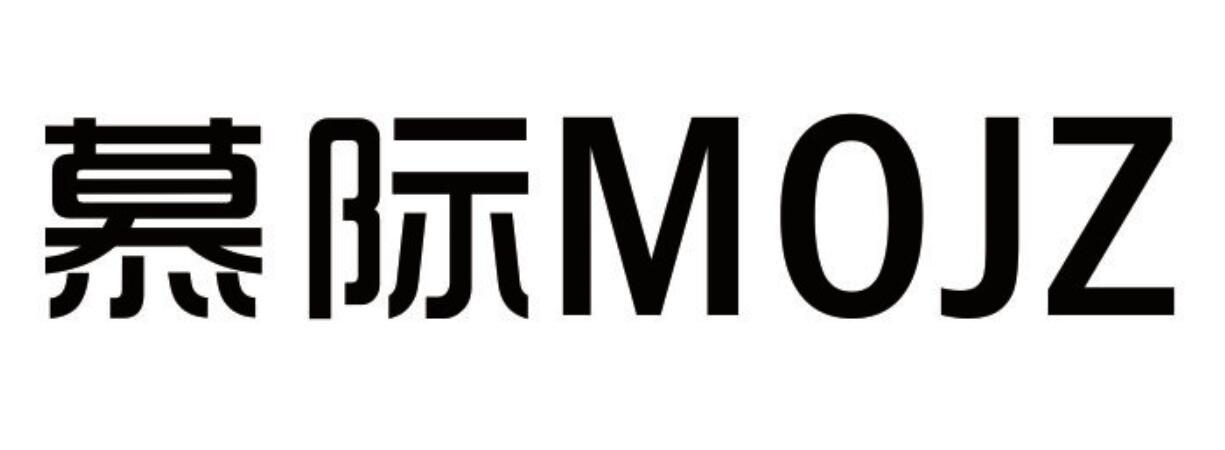 慕际 MOJZ商标转让