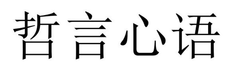 第33类-酒精饮品