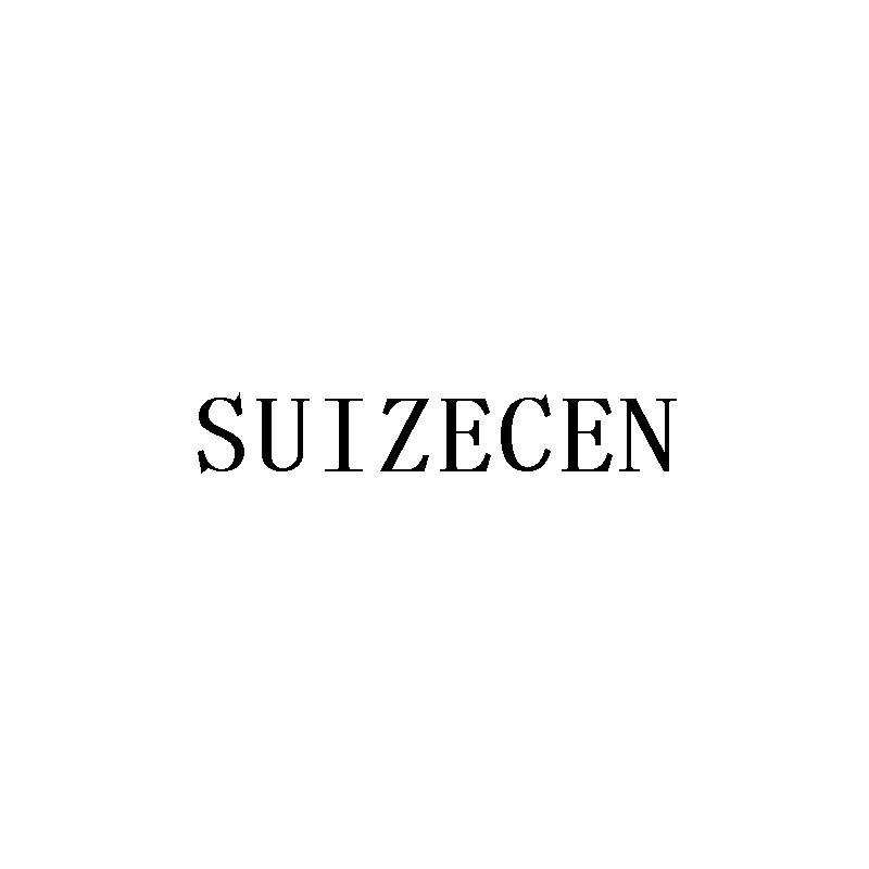 SUIZECEN商标转让