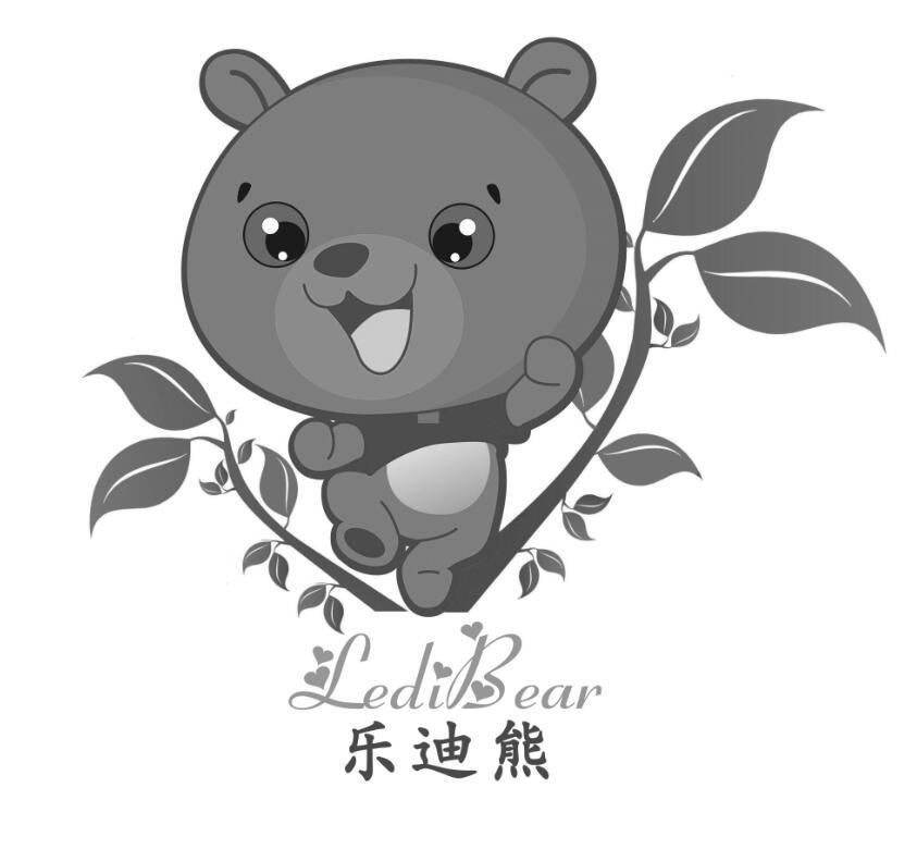 乐迪熊 LEDIBEAR商标转让