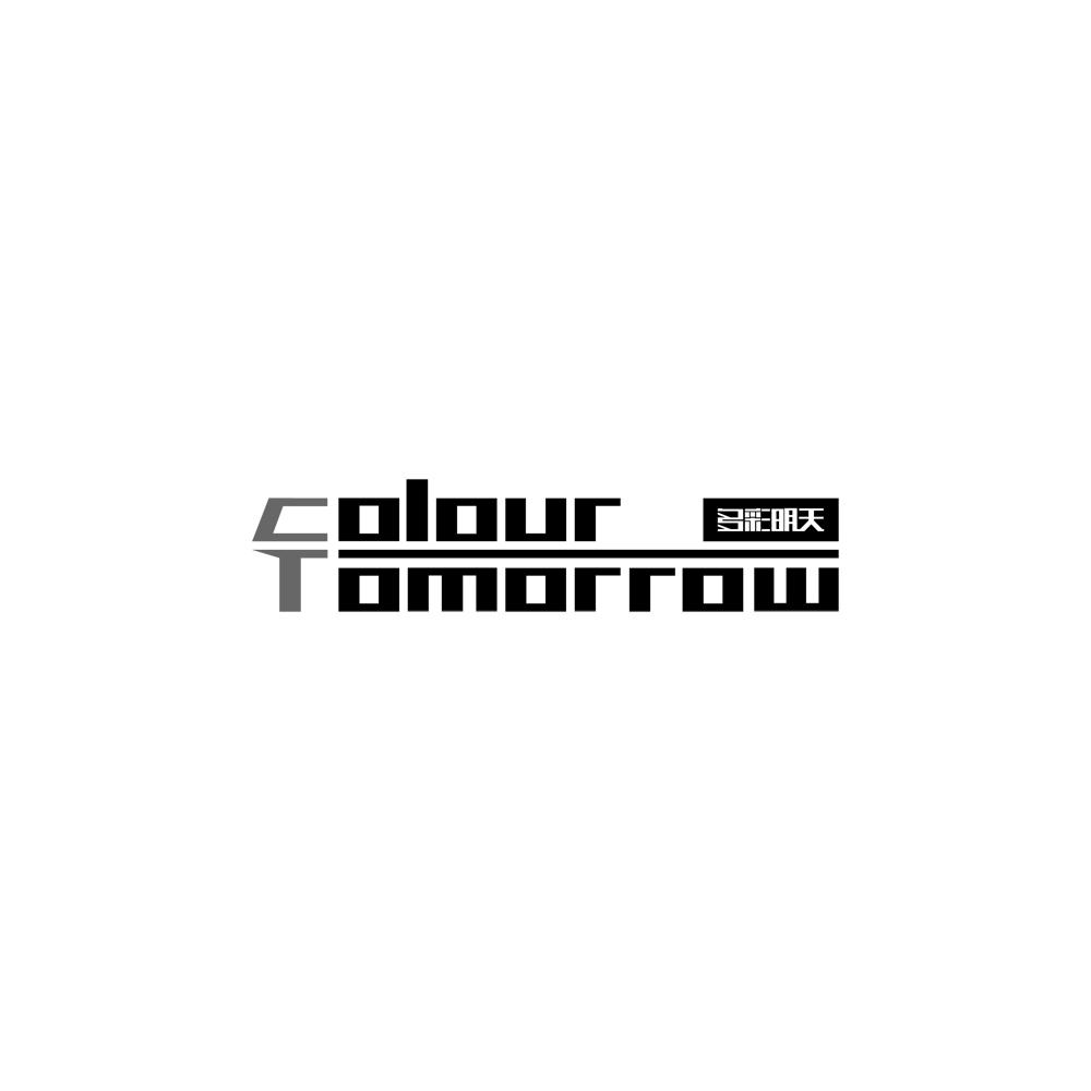 多彩明天 COLOUR TOMORROW商标转让