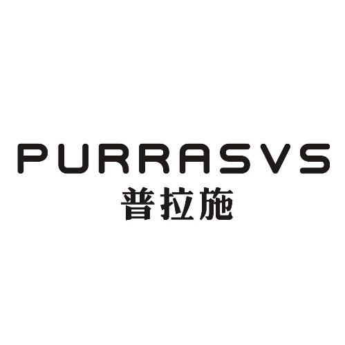 普拉施 PURRASVS商标转让