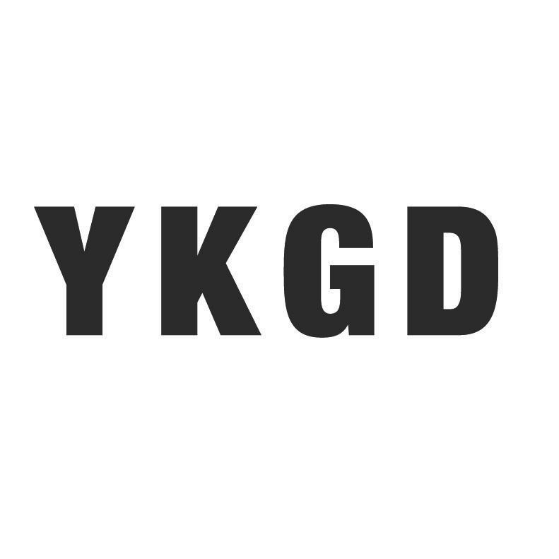 YKGD商标转让