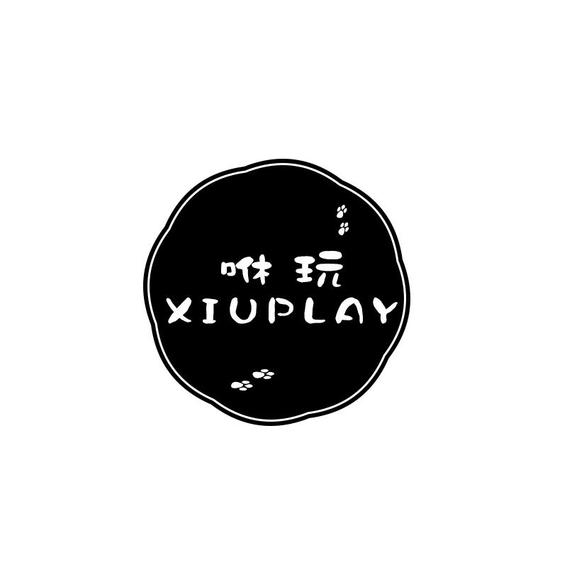 咻玩 XIUPLAY商标转让