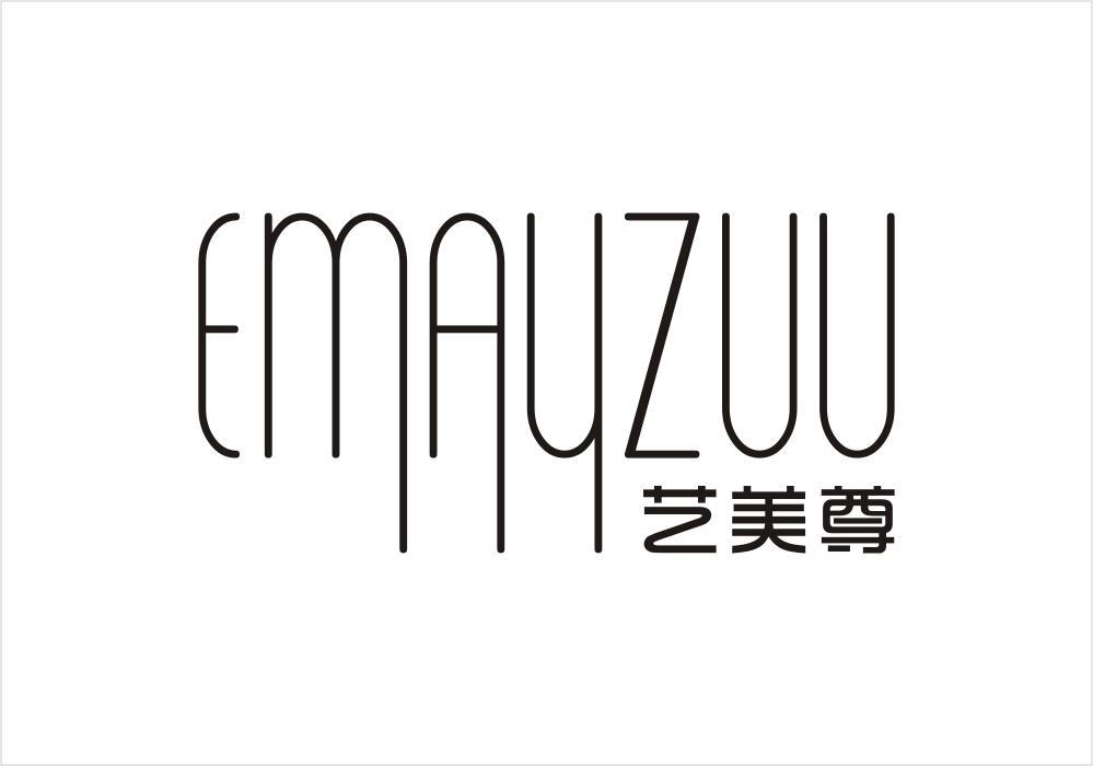 艺美尊  EMAYZUU商标转让