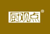 厨观点商标转让