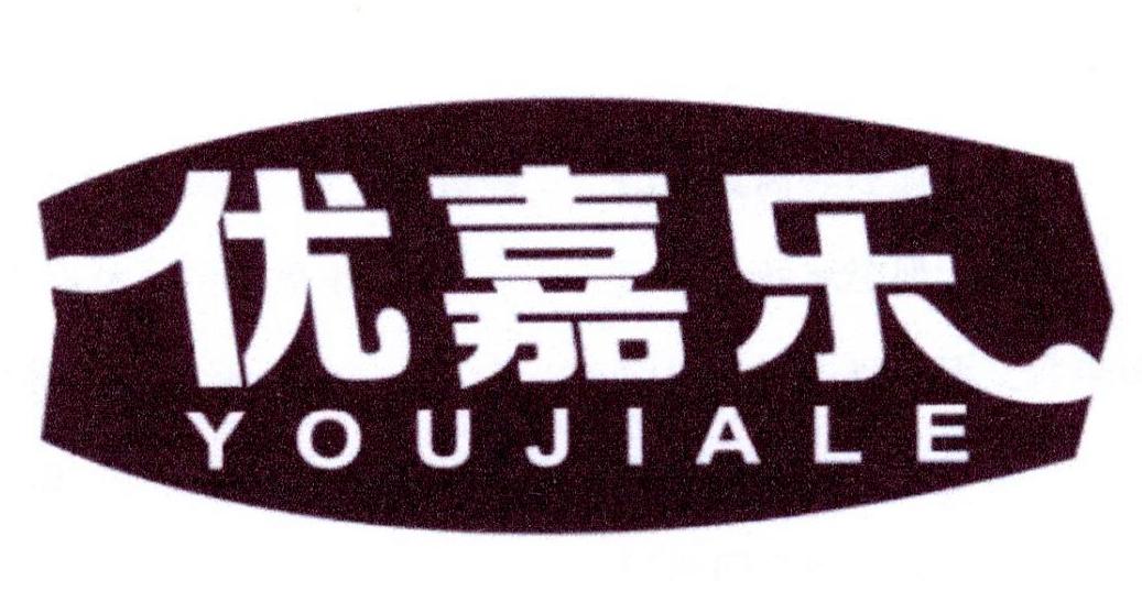 优嘉乐商标转让