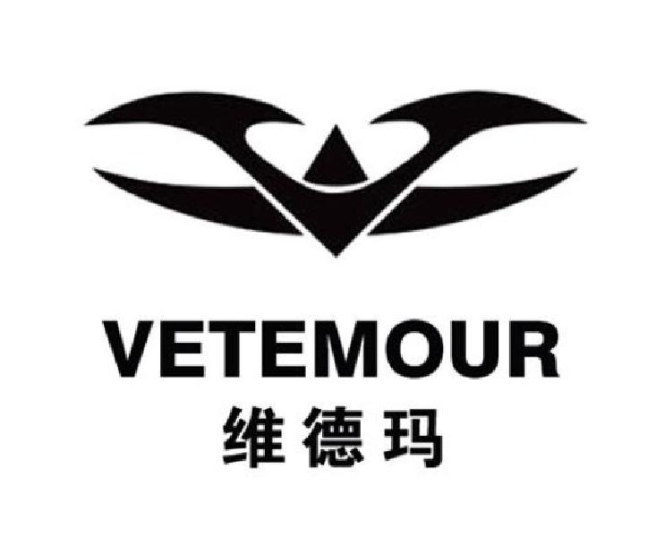 维德玛 VETEMOUR商标转让