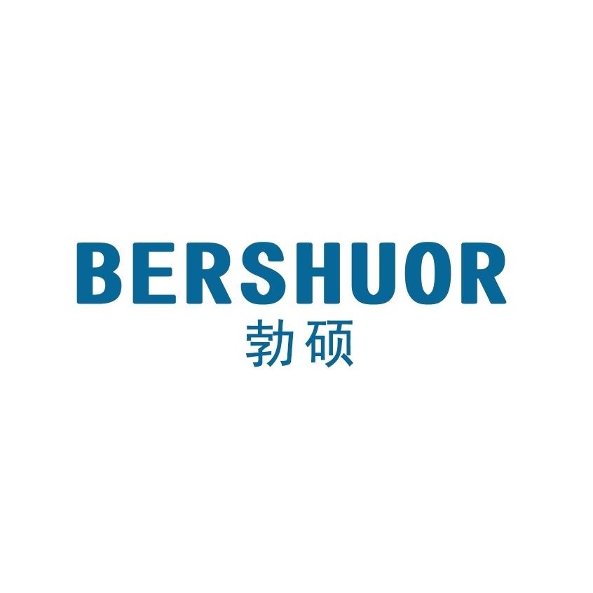 勃硕 BERSHUOR商标转让