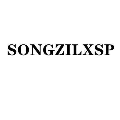 SONGZILXSP商标转让