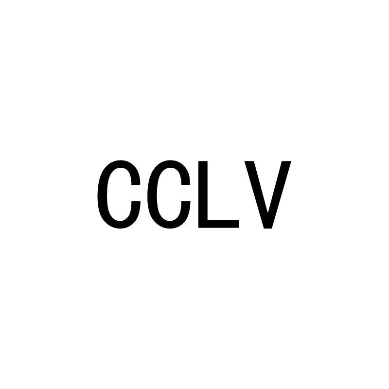 CCLV商标转让