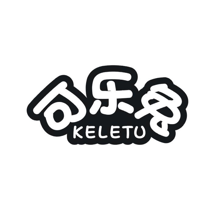 KELETU商标转让