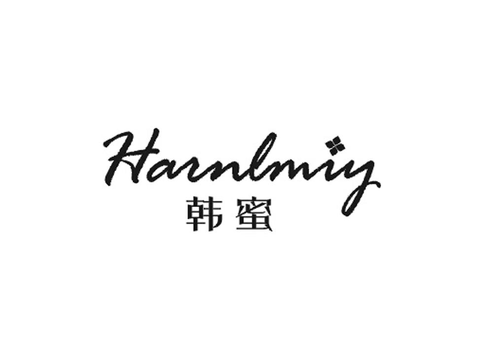 韩蜜  HARNLMIY商标转让