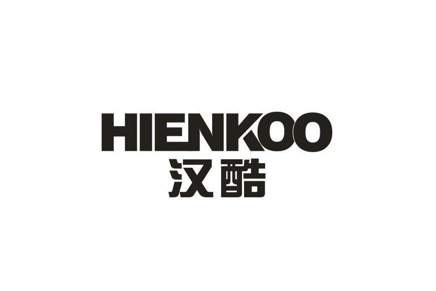 汉酷 HIENKOO商标转让