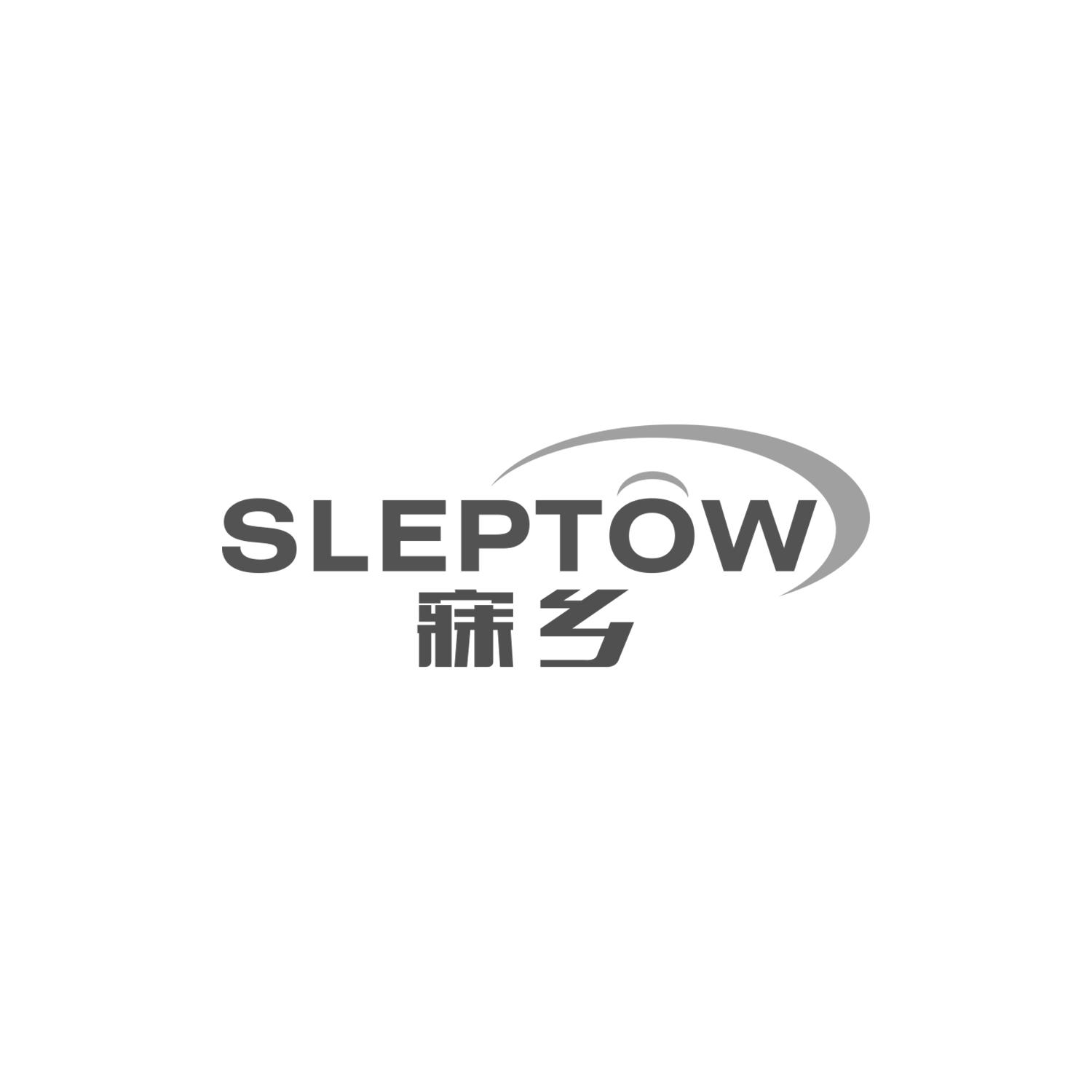 寐乡 SLEPTOW商标转让