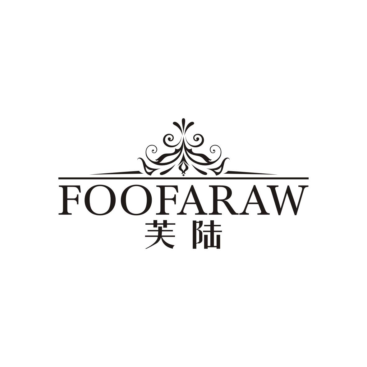 芙陆 FOOFARAW商标转让