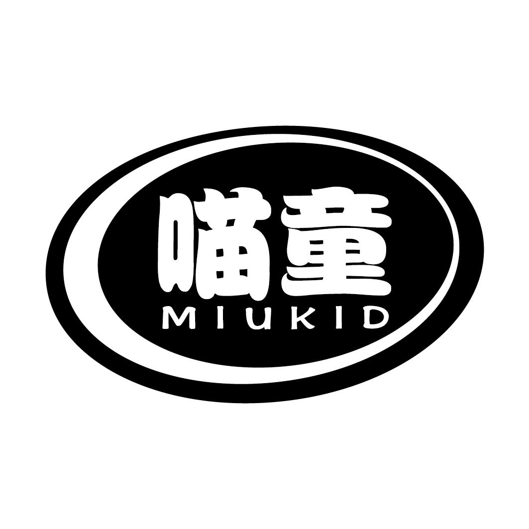 喵童 MIUKID商标转让