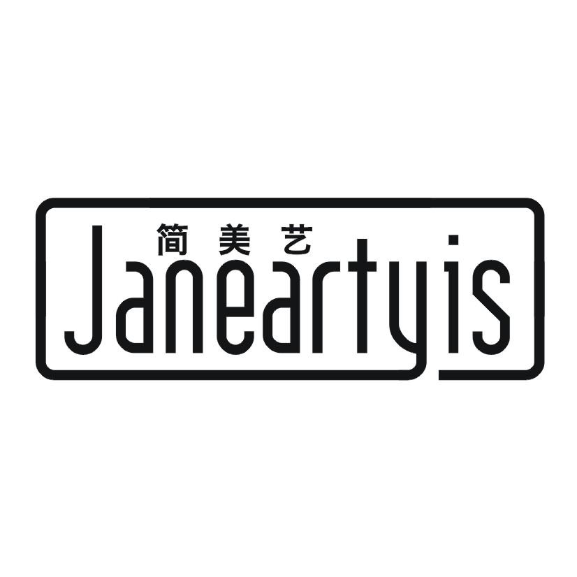 简美艺 JANEARTYIS商标转让